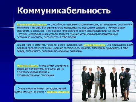 Причина 5: Сохранение контактов и коммуникации