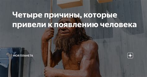 Причины, которые привели к появлению прозвища "Старый"