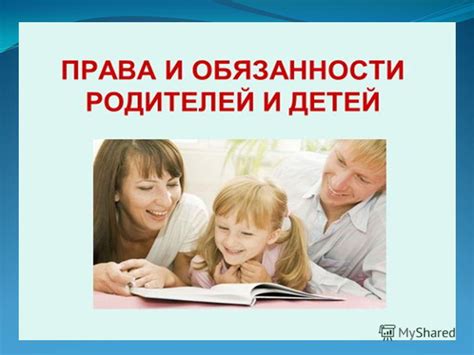 Причины, повлиявшие на ответственность отцов за пол ребенка