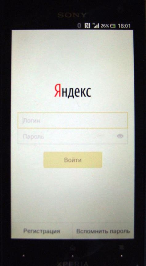 Причины, почему Яндекс Диск нужно очищать на телефоне Андроид Самсунг
