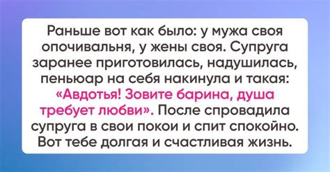 Причины, почему муж спит отдельно от жены