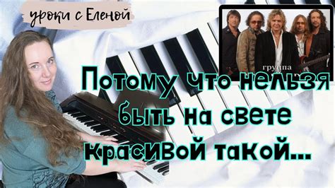 Причины, почему нельзя быть такой красивой