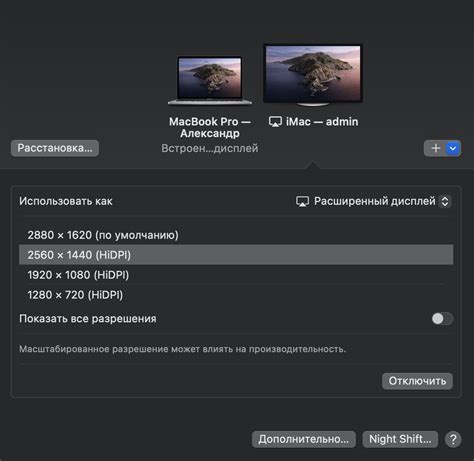 Причины, почему через AirPlay передается только звук