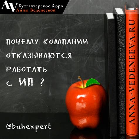Причины, по которым ИП закрываются через 3 года