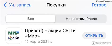 Причины, по которым не работает приложение "Привет, мир"