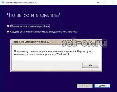 Причины, по которым не работает Media Creation Tool
