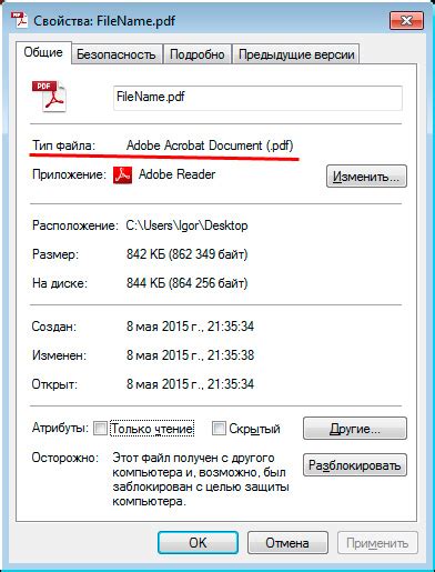Причины, по которым окна не открываются в ноутбуке