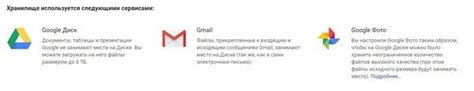Причины, по которым следует очистить Гугл хранилище