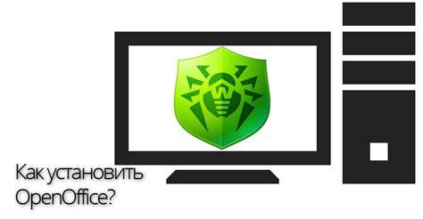 Причины, по которым установка утилиты Доктор Веб не рекомендуется