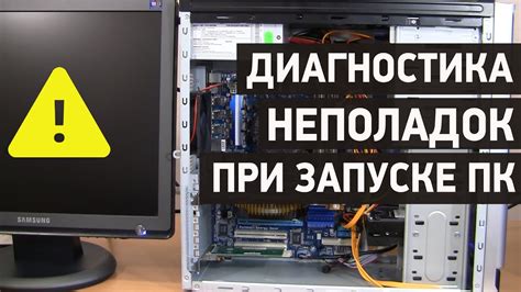 Причины аппаратных неполадок