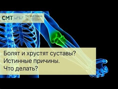 Причины боли в костях и суставах у женщин