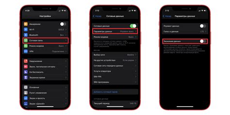 Причины включения экономии данных на iPhone
