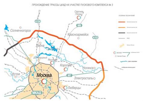 Причины возникновения "бетонки" вокруг Москвы