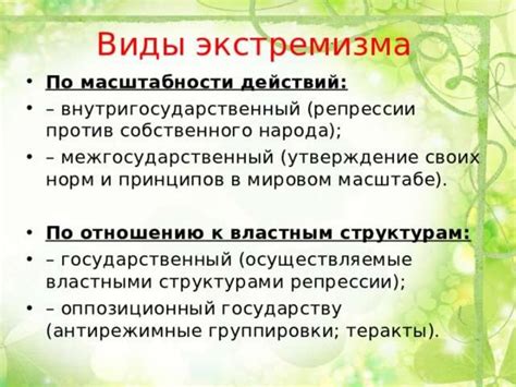 Причины возникновения и негативные последствия