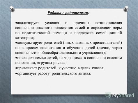 Причины возникновения категории "не классифицировано"