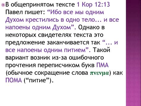 Причины возникновения ошибок при написании слова "невежественный"
