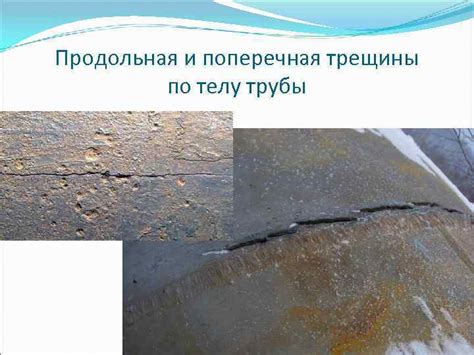 Причины возникновения рыжиков на хромированных поверхностях