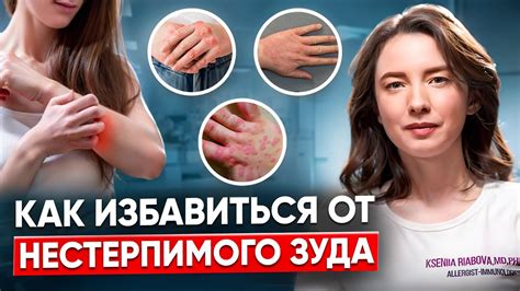 Причины возникновения чувствительности кожи у взрослых