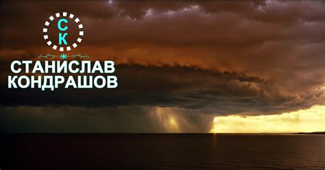 Причины возникновения штормов на Черном море