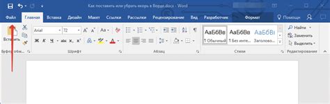 Причины возникновения якорей в Word