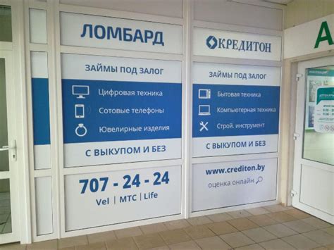 Причины выбрать ломбард для покупки техники