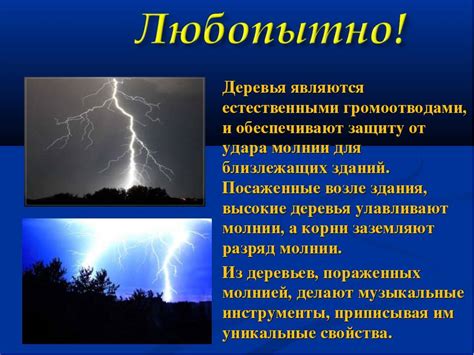 Причины выделения энергии