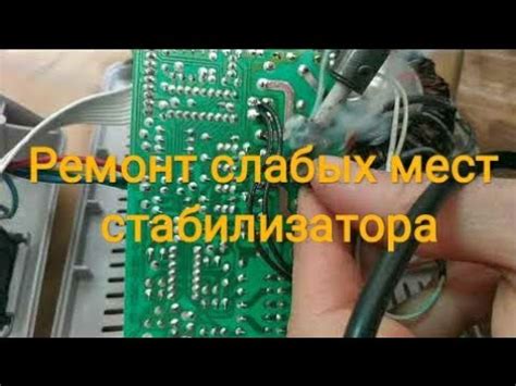 Причины гула стабилизатора напряжения