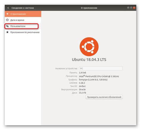 Причины для изменения пароля su в Ubuntu