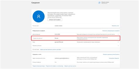 Причины для изменения региона в Xbox