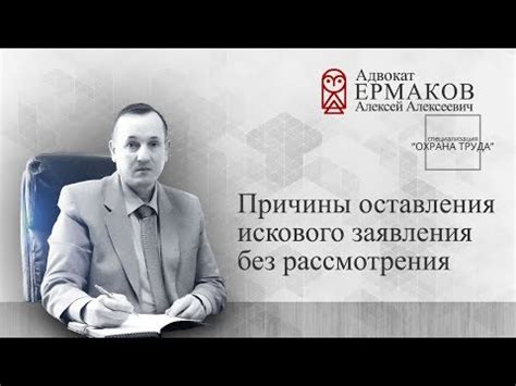 Причины для оставления прошлого
