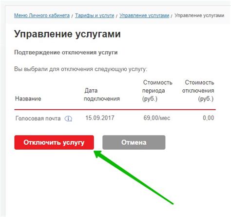 Причины для отключения автоответчика