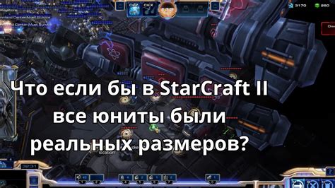 Причины для отключения воды Старкрафт