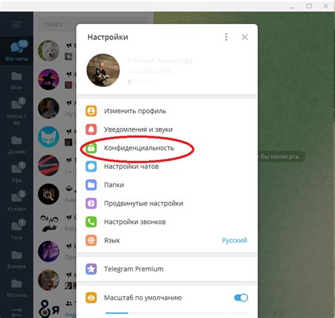 Причины для удаления аккаунта в Телеграм