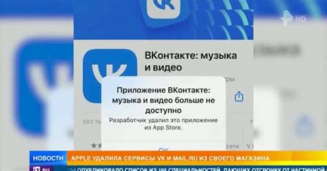 Причины для удаления истории ВКонтакте