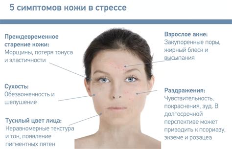 Причины духов, не залипающих на кожу