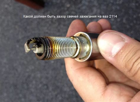 Причины залития свечей на ВАЗ 2114