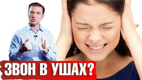 Причины заложенности и шума в ухе после отита