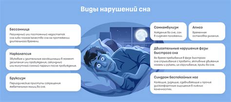 Причины запутывания волос во время сна