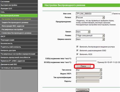 Причины изменения пароля модема TP-Link