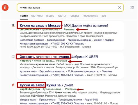 Причины исключения Бену и Бан Алисы из контекстной рекламы
