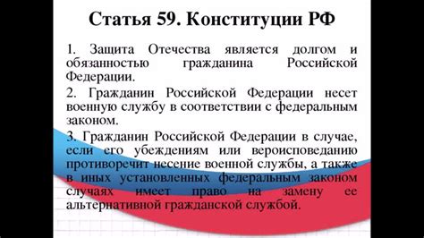 Причины исключения статьи 127 Конституции РФ