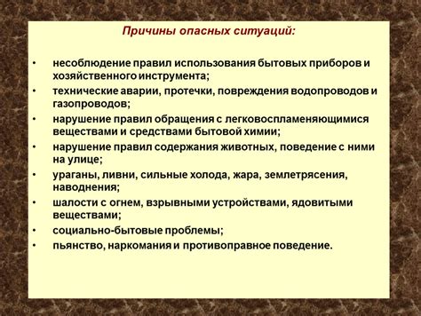 Причины использования "хай" как обращения