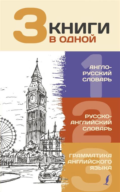 Причины использования дефиса в написании русско-английского языка