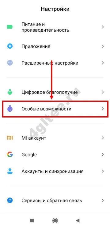 Причины использования кэша в играх на телефонах Xiaomi