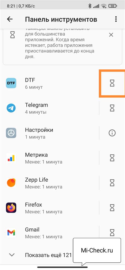 Причины использования таймера на телефоне Redmi