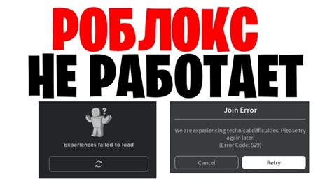 Причины и как это исправить