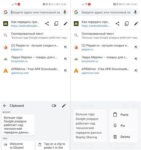 Причины и последствия активации буфера обмена на телефоне Redmi