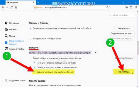 Причины и последствия накопления кэша в Firefox