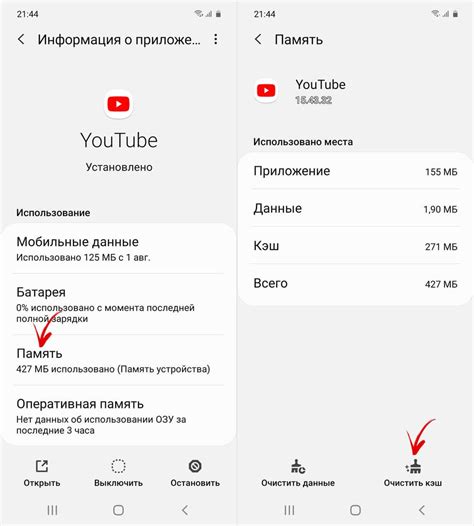 Причины и последствия накопления кэша на Samsung A51