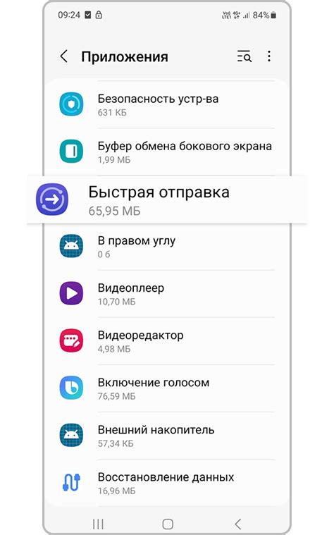Причины и последствия потери IMEI на смартфоне Samsung